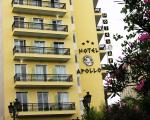 Apollo Hotel - Athens
