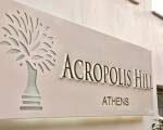 Acropolis Hill - Athènes